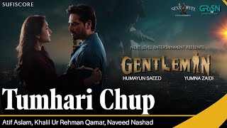 Tumhari Chup Aur Hamara Lehja Ringtone Atif Aslam