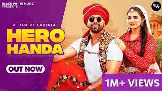 Chalo Chalo Ne Ghuma Do Hero Honda Pe Ringtone Raj mawer, Ashu twinkle