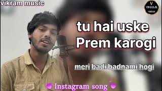 Tu Hai Uske Prem Karogi New Version Ringtone