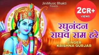 Jaki Rahi Bhavna Jaisi Prabhu Murat Ringtone